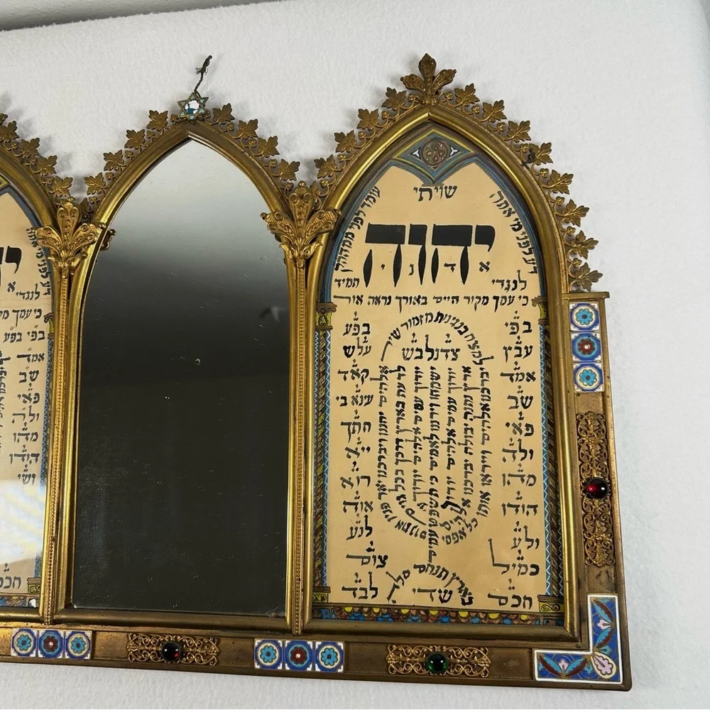 Large Shiviti Plaque Art Judaica Mirror Wall Decor Ornate Spiritual Vintage